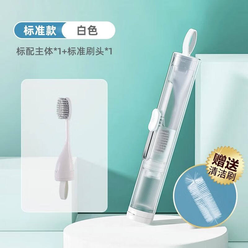 妙普乐折叠便携牙刷牙膏一体式旅行套装随身携带迷你小巧牙具旅游