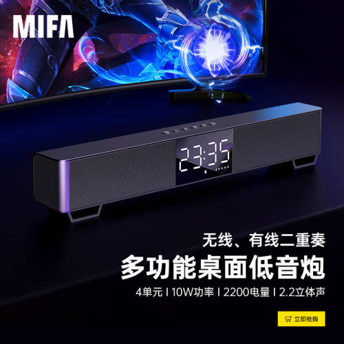 MIFAK3电脑音响桌面蓝牙音箱家用手机多媒体台式笔记本无线电视电