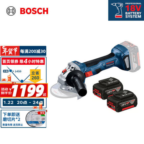 博世（BOSCH）GWS180-LI18V无刷锂电角磨机切割机开槽机打磨机4.0