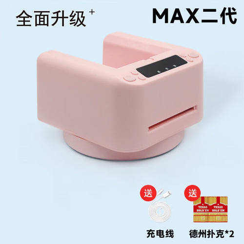 创京懿选自动发牌机扑克纸牌智能掼蛋多人斗地主扑克迷你发牌发牌