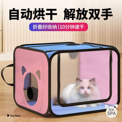 昌炅宠物烘干箱可折叠便携宠物烘干机家用吹毛机小猫洗澡吹风机狗