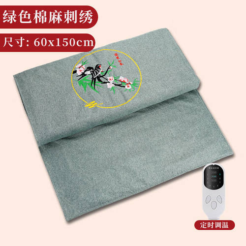 阿马福云艾草电热毯双人电加热艾绒床垫艾灸垫褥子全身灸家用艾草
