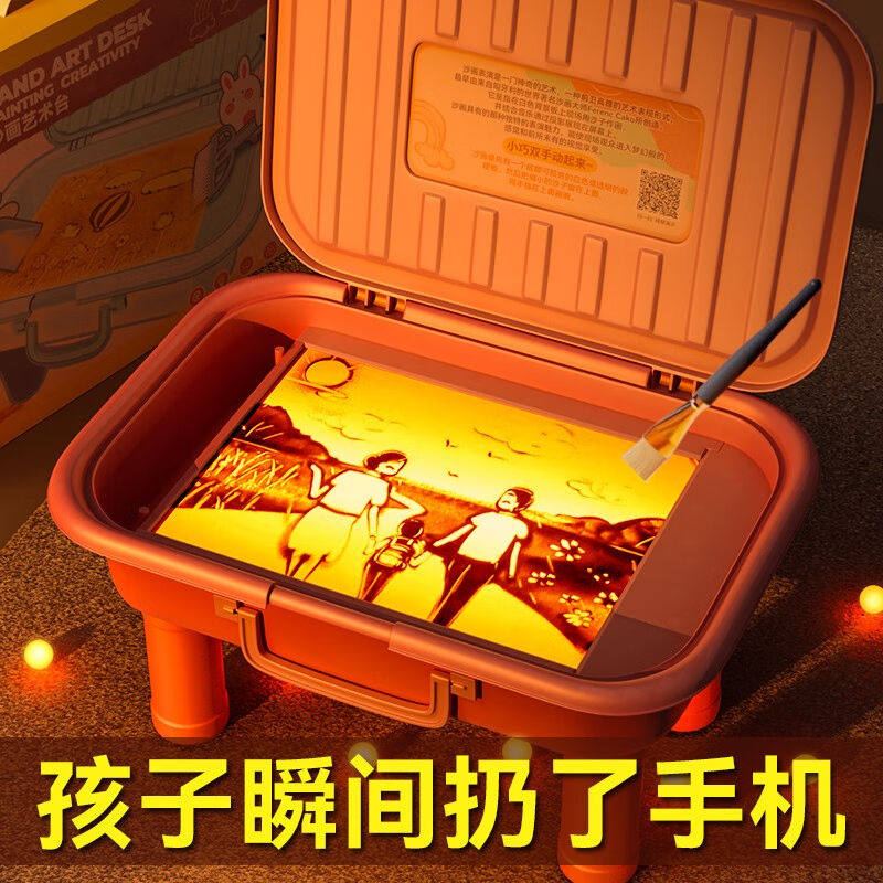 礼欢小女孩生日礼物7-14岁儿童沙画箱玩具男孩女儿10岁12岁新年礼
