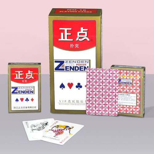 正点5645扑克牌整箱20副装斗地主掼蛋家用棋牌室扑克小店会所正点