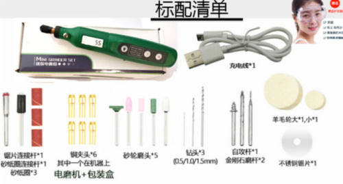3d打印模型后处理工具支撑去除手持式多功能电动打磨机抛光标配