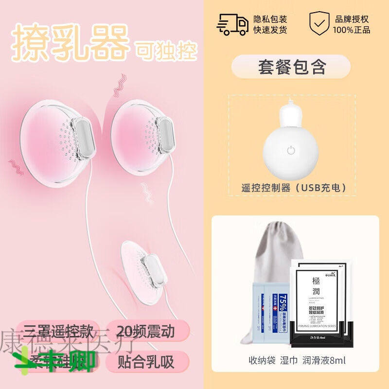 疏通按摩器仪器乳房胸部按摩器疏通按摩女变大懒人隆胸神器第三代