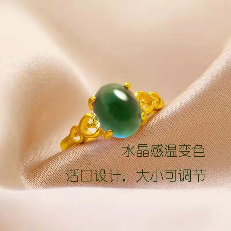 韩版感温戒指女ins爱心情侣戒指可变色时尚高级感食指戒开口戒指