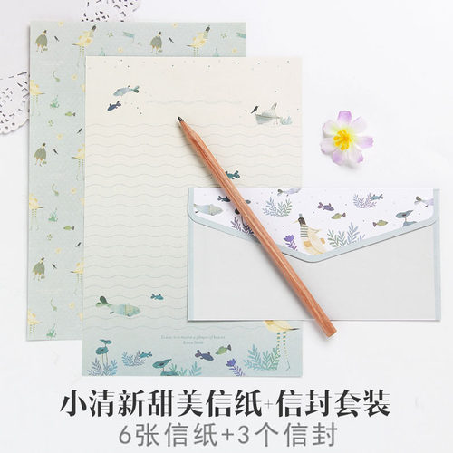 现货信纸创意中国风古风A5套装信笺小清新唯美碎花西式信封