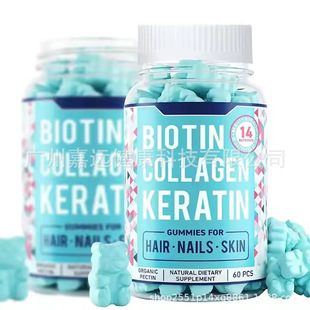 Biotin Gummies Beauty Supplement Hair Growth Vitamin
