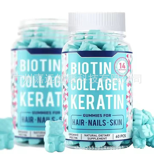 Biotin Gummies Beauty Supplement Hair Growth Vitamin