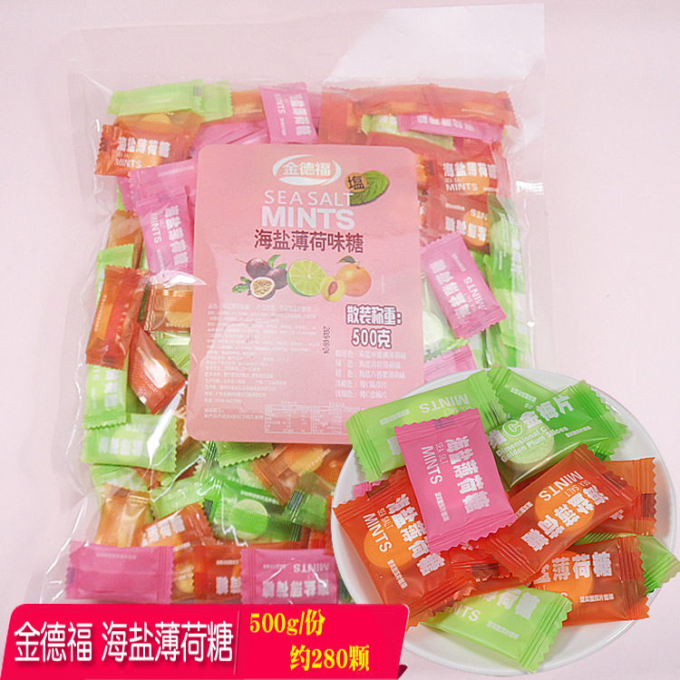 海盐薄荷味糖水果味无糖薄荷糖散装称重500g