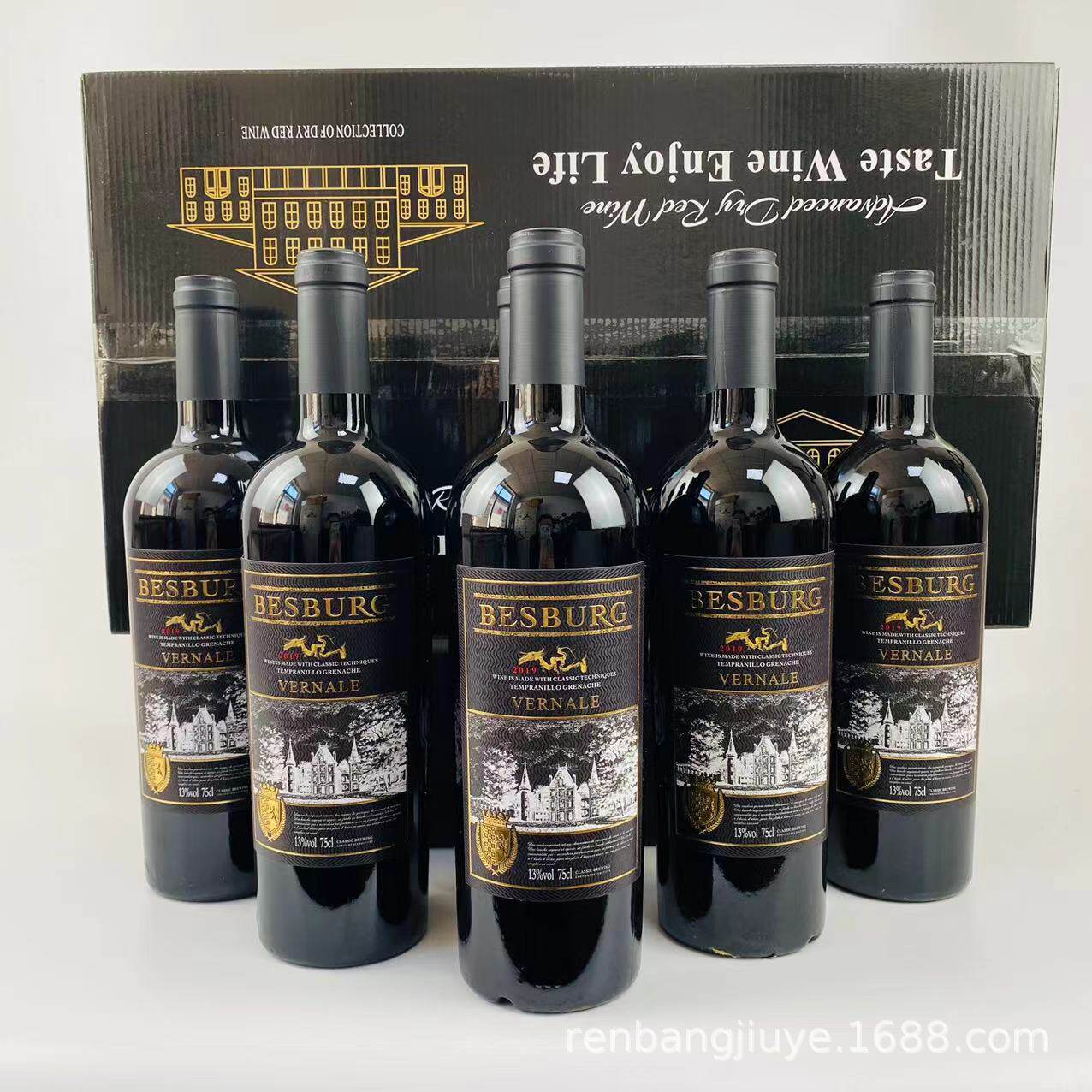 法国原瓶进口重型瓶贝斯堡弗纳莱批发赤霞珠干红葡萄酒高端红酒