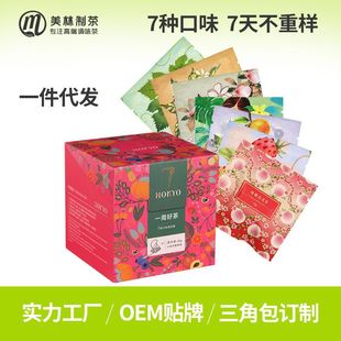 花茶伴手礼茶叶茶包定制 喜茶一周茶同款 送礼白桃乌龙茶礼盒装