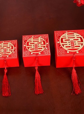 结婚庆用品创意喜糖礼盒子纸盒婚礼包装伴手礼盒红色礼品盒中国风
