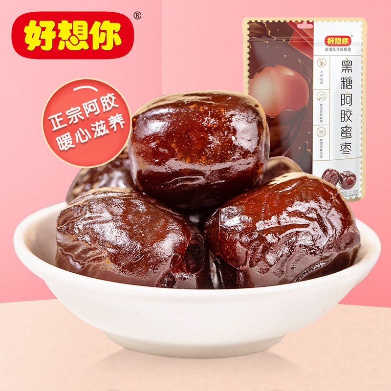 【_黑糖阿胶蜜枣178g*2袋】去核红枣无核小包装蜜饯果干