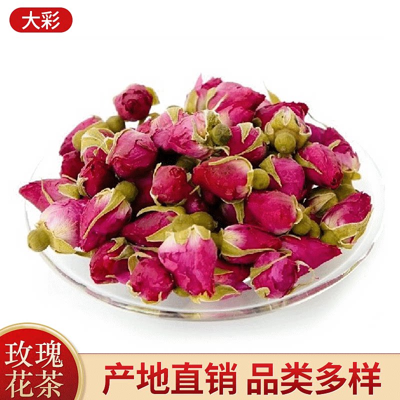 金边玫瑰花茶云南高原天然玫瑰无硫散装花草茶 玫瑰花茶