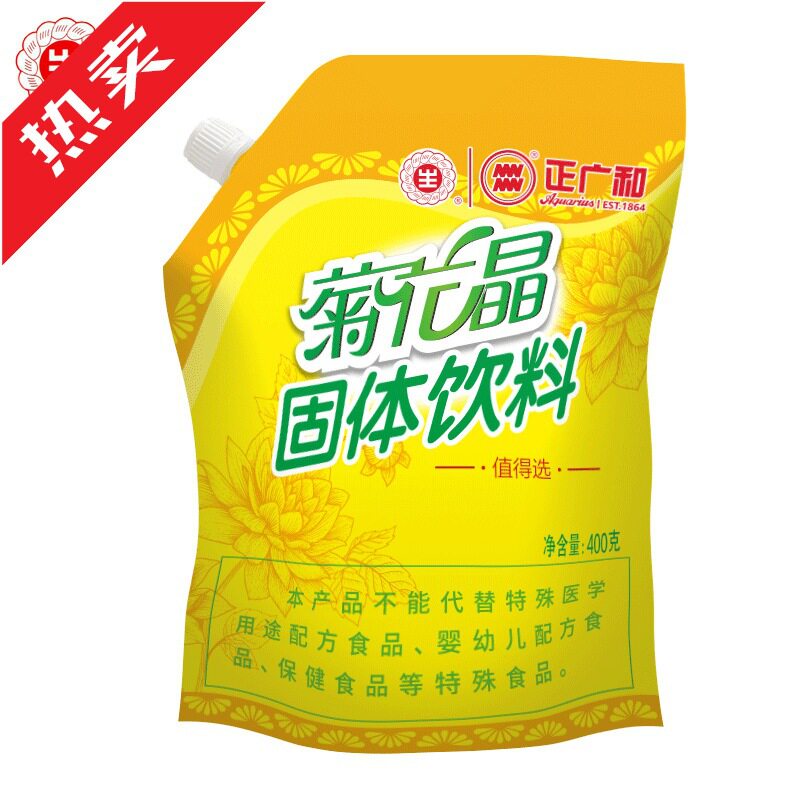 正广和生字牌菊花晶固体饮料袋装400g装菊花晶颗粒怀旧饮品