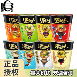 统一汤达人方便面 日式酸酸辣豚骨拉面多口味杯面 速食方便面