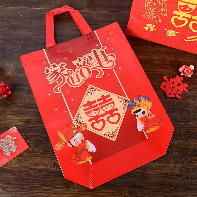 结婚无纺布手提袋红色回礼防水喜糖袋大号婚礼糖果礼盒伴手礼品袋