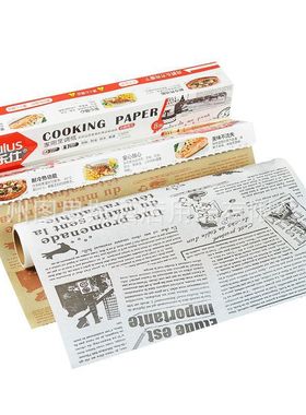 烤乐仕油纸烘焙防油纸白色印刷油纸垫纸防粘耐高温硅油纸包装纸