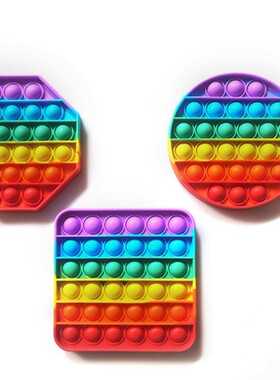硅胶棋盘灭鼠先锋解压玩具恐龙popit泡泡乐按按乐玩具