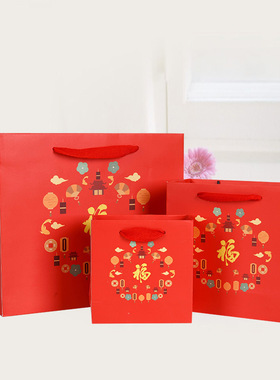 喜庆红色手提袋春节新年礼品袋 生日回礼袋锦鲤纸袋年货袋子