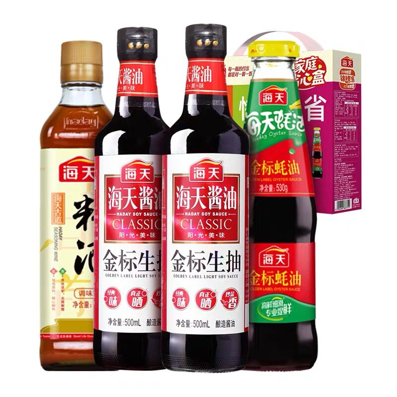 调味礼盒 伴手礼  福利 调味品  酱油 耗油礼盒省心派
