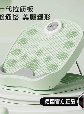 2026新一代拉筋板美腿塑形斜踏板小腿拉伸器多功能站立支撑拉伸板