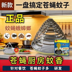 黄雀餐饮店专用长效型蚊香驱蚊防家用户外酒店饭店驱灭蚊蝇飞虫蟑