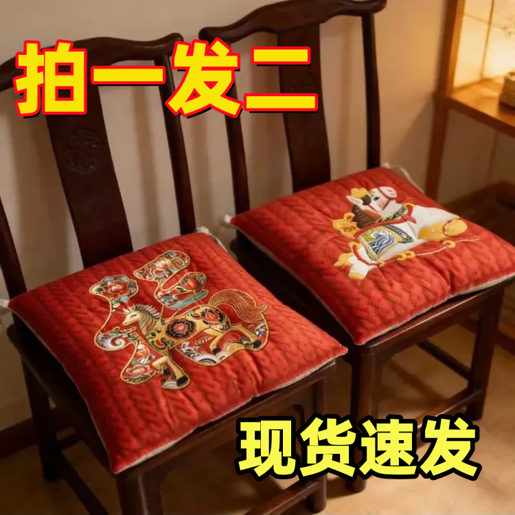 马年坐垫红色垫子发财抱枕可水洗超软含沙发靠枕喜庆装饰吉祥福马,居家布艺,椅垫,淘宝优惠券,粉丝福利购,淘宝优惠卷