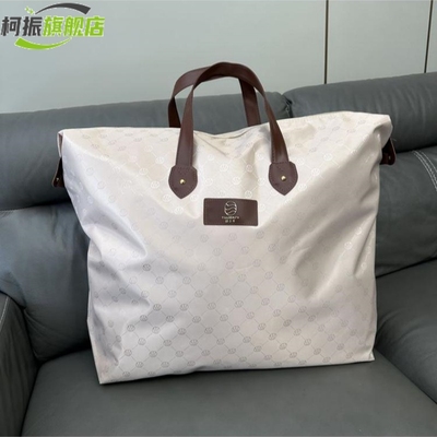 柯振牛津布学生专用被子收纳袋