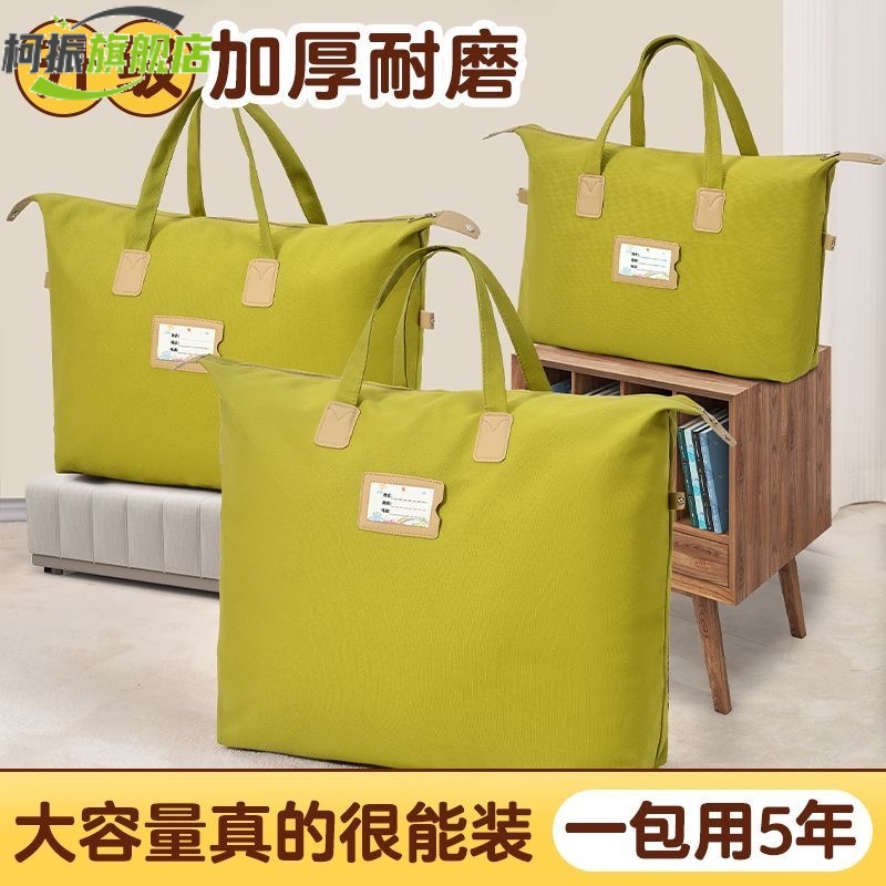 加厚帆布收纳袋大容量搬家手提袋幼儿园衣服棉被专用袋大号行李袋