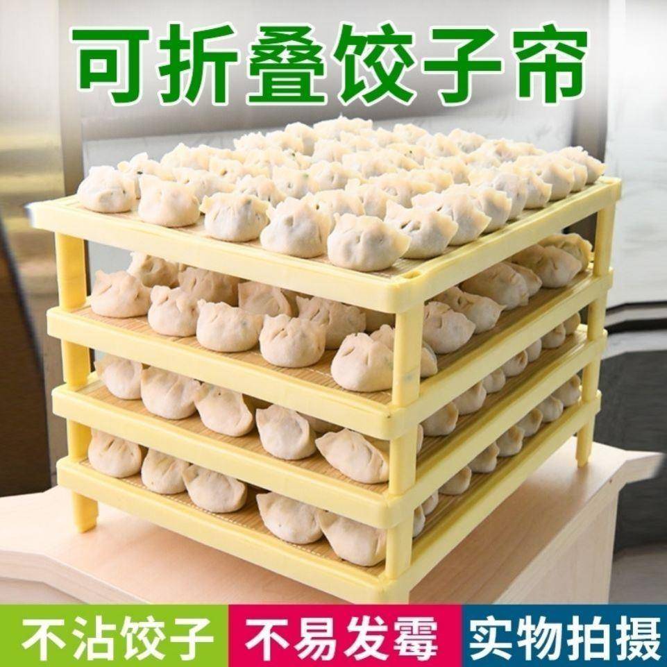 放包子饺子托盘加厚竹制帘子托盘