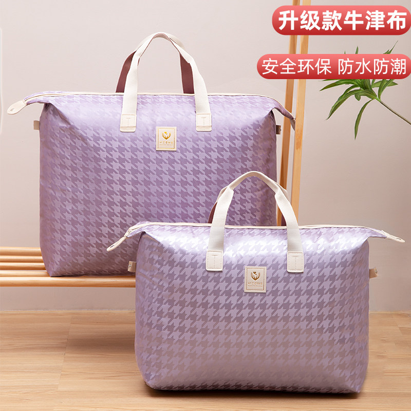 防水防潮加厚耐用巨能装牛津布