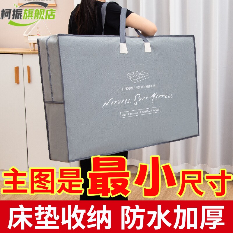 三折叠床垫收纳袋学生午睡垫住校专用袋拼接爬爬垫防尘袋90*190cm