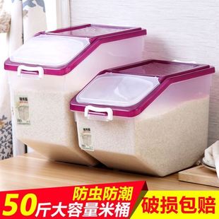 米缸面粉桶防虫储米箱30斤50斤密封 厨房装 米桶家用透明米箱20斤装