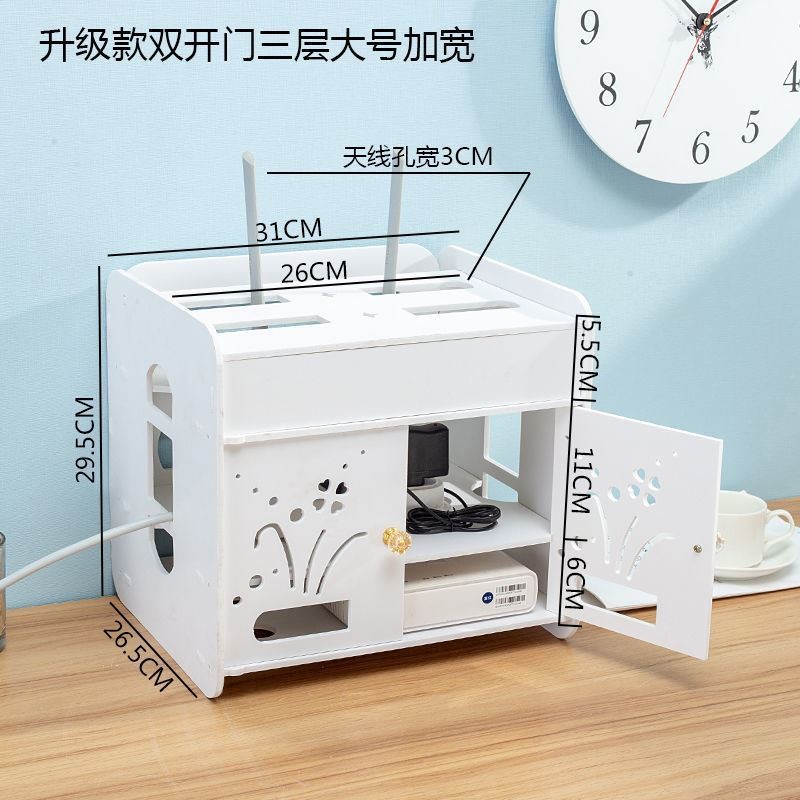 路由器收纳盒桌面机顶盒光猫器wifi整理盒三层电脑线网路器天线盒