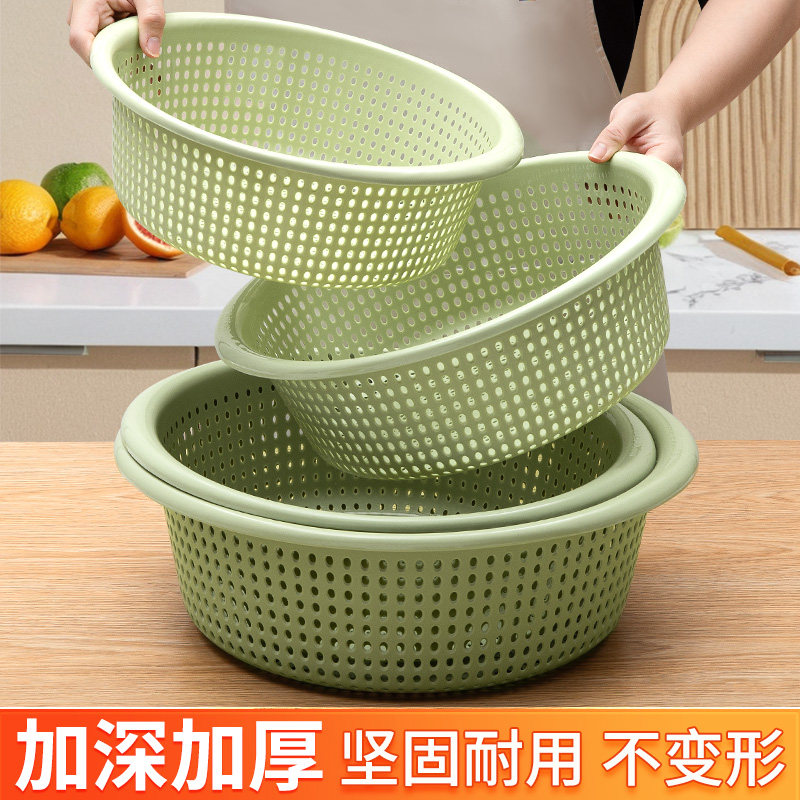 洗菜盆沥水篮家用厨房放菜篮圆形塑料筐塑料大号加厚筛子食堂淘菜,餐饮具,洗菜盆/沥水篮/漏水筛,淘宝优惠券,粉丝福利购,淘宝优惠卷