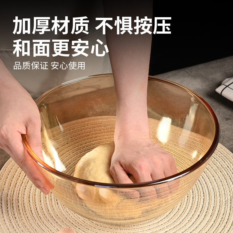 耐高温和面玻璃盆家用打蛋盆加厚揉面碗盆茶色2700ML透明盆沙拉碗