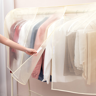 落地衣架防尘罩家用遮灰尘落地盖布挡灰透明衣服罩子套衣物晾挂罩