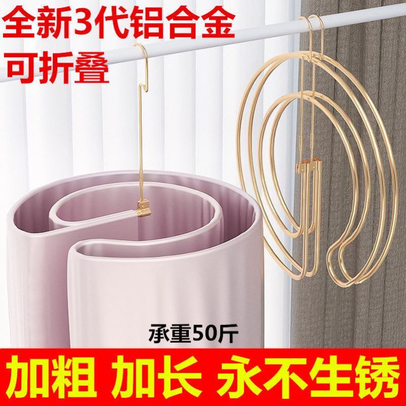 晒被子专用衣架神器螺旋式晾架圆形旋转阳台不锈钢凉床单被罩被架