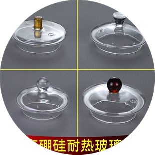 玻璃杯盖水杯盖子单卖水壶盖子配件玻璃壶养生壶茶壶侧把壶盖子