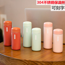 保温杯高颜值ins风可爱迷你女生杯子小学生上学专用304不锈钢水杯