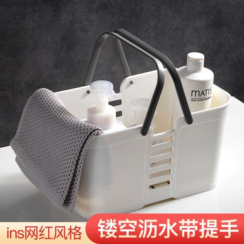 洗澡篮浴筐洗漱筐手提沥水卫生间沐浴蓝学生宿舍浴室收纳篮子浴筐