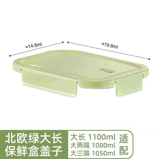 饭盒盖子玻璃保鲜盒盖配件长方形单独盖圆形方形便当碗密封盖通用