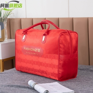 大容量防水行李袋学生住校用加厚打包袋搬家防潮牛津布旅行包超大