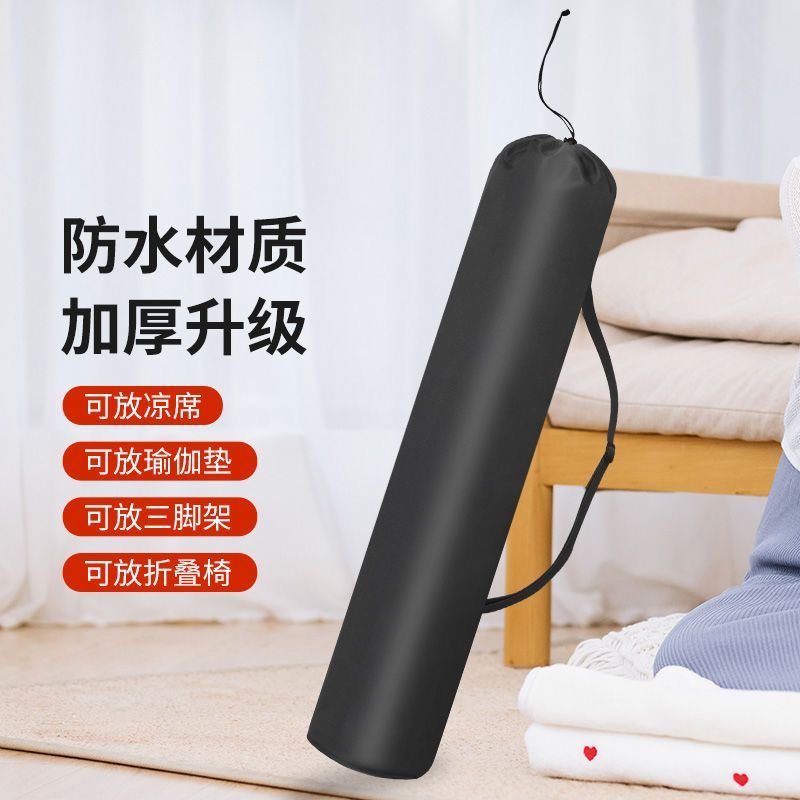 长条形收纳袋束口袋牛津布户外瑜伽垫折叠椅防尘袋草席直筒竹席套,收纳整理,其他收纳袋,淘宝优惠券,粉丝福利购,淘宝优惠卷