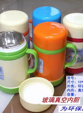 玻璃内胆保温杯大容量老式保暖杯真空双层带盖新老款镀银水杯怀旧