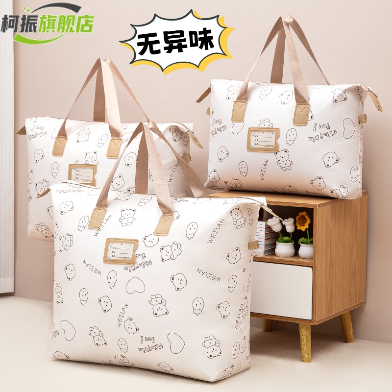 幼儿园被子收纳袋牛津布整理袋子