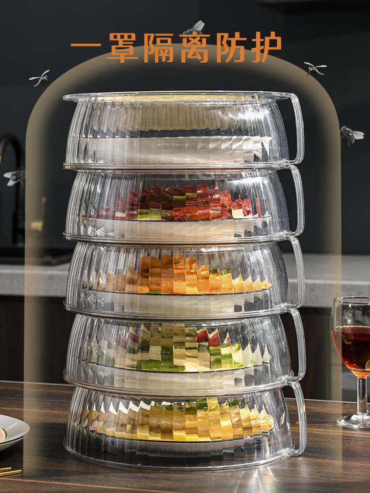 冬天多功能保温菜罩新款防尘饭菜罩盖多层家用厨房配菜收纳架神器